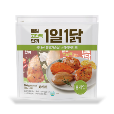 Daily High-Protein Meal – One Chicken a Day