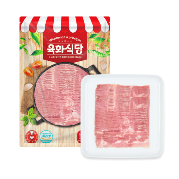 Good Bacon (30cm)